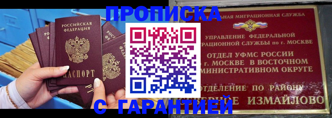 прописка поиск в Кораблино